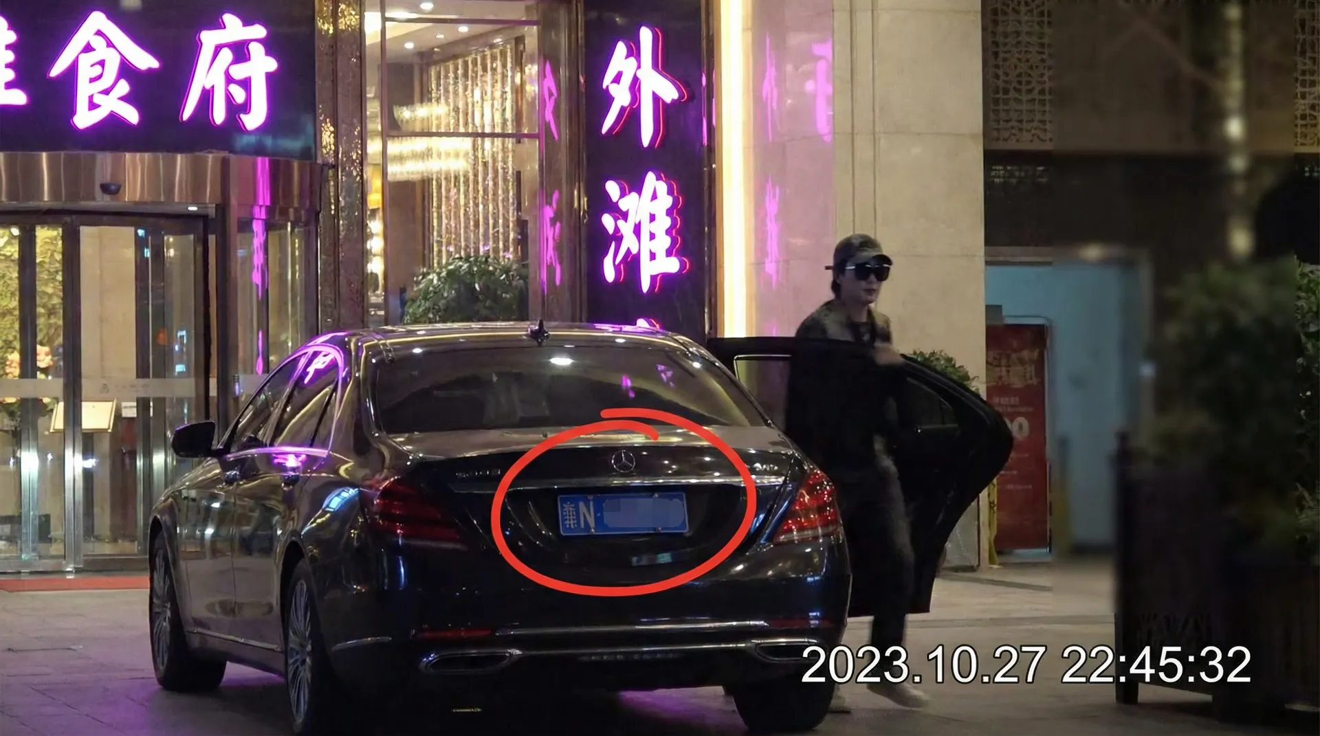 兔子先生 - 某明星深夜现身高档餐厅被拍